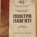 Україна на межі кліматичної кризи: посуха, рекордна спека і загроза водному балансу