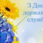 Схема ухилення від мобілізації: в Одеській області затримали правоохоронця