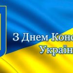 Гороскоп на 28 червня 2025 року: день філософських розмов та родинного затишку