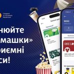 Привітання з Днем Івана Купала 2025: коли святкувати та як красиво вітати