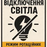 ДТП на трасі М-15 Одеса–Рені: рух обмежено через перекидання фури