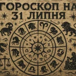 Увага, розшук: в Одесі зник неповнолітній парубок 14-річний Данило Шишкін