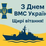 В Одесі встановили рекорд України — найбільший прапор ВМС