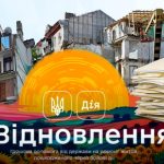 8 липня 2025 року в Одесі відключення світла