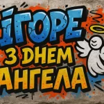 Прогноз погоди в Одесі на сьогодні 18 липня 2025 року: гроза, дощ і південний вітер