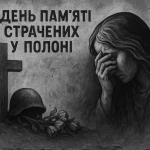 Зеленський підписав Закон №12374-д про реформу АРМА: перезавантаження системи