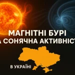 Гороскоп карт Таро на 22 липня 2025 року, що віщує містична колода на вівторок