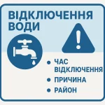 Де в Одесі не буде світла 31 липня: графік профілактичних робіт по районах міста