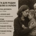Іга Свьонтек — у фіналі Вімблдону-2025: всі подробиці та деталі півфіналу з Бенчич