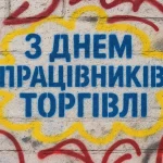 Відключення світла сьогодні в Одесі: графік планових робіт на 26 липня 2025 року