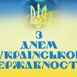 Відключення світла в Одесі 15 липня 2025: адреси та графік робіт Північного РЕМ