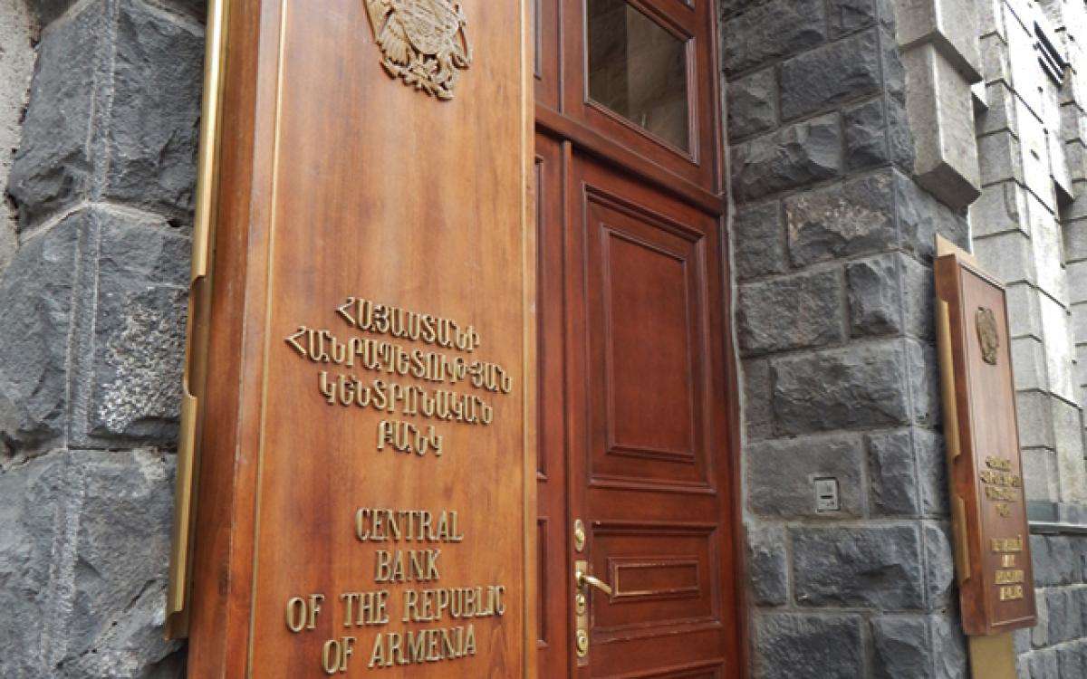 Банки Вірменії збирають дані росіян для обміну з ФНС РФ