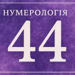 Чому Бешикташ звільнив Оле Гуннара Сульшера та хто стане новим тренером орлів