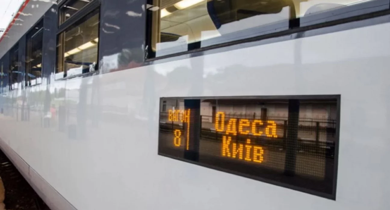 Додатковий поїзд від Укрзалізниці Київ–Одеса у серпні 2025 - розклад руху