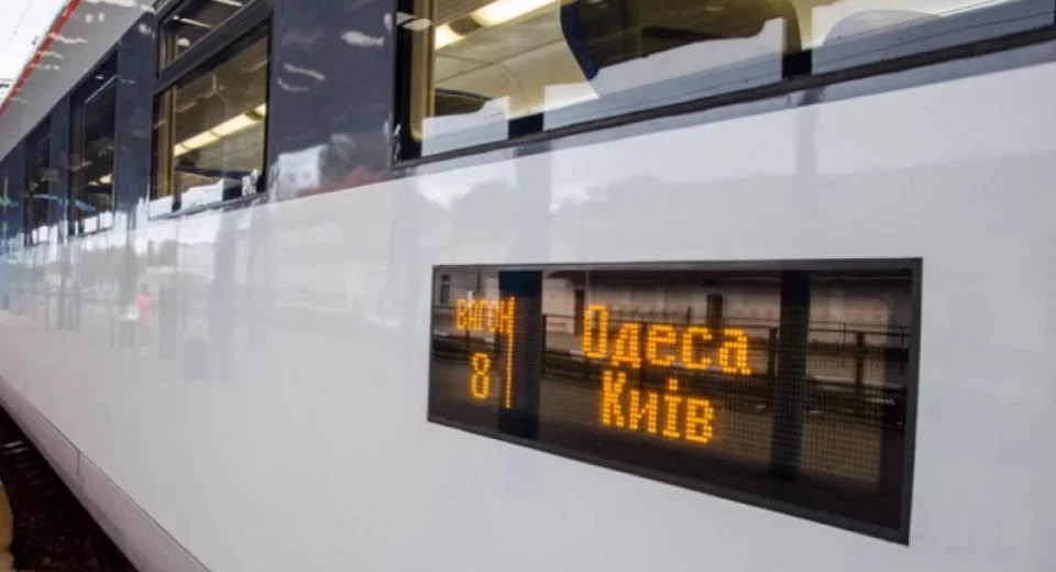 Додатковий поїзд від Укрзалізниці Київ–Одеса у серпні 2025 - розклад руху