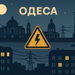 15 років тюрми: в Одесі засуджено агентку ФСБ за коригування ударів по місту