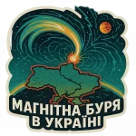 Гороскоп для всіх знаків зодіаку на 12 серпня 2025: Овнам – кар’єра, Скорпіонам – відкритість, а Рибам – інтуїція