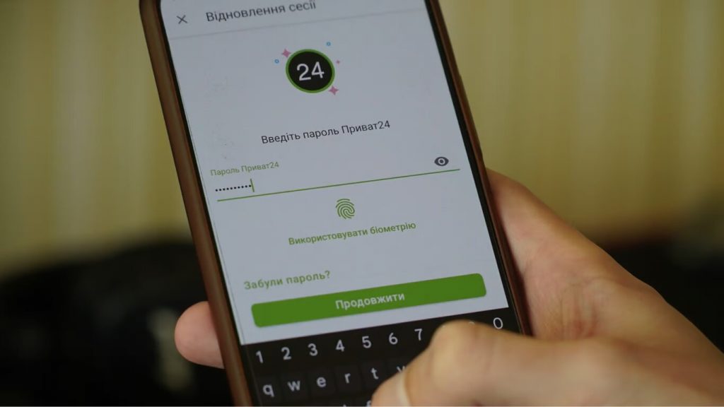 Масштабний збій у Приват24 сьогодні що відомо про інцидент