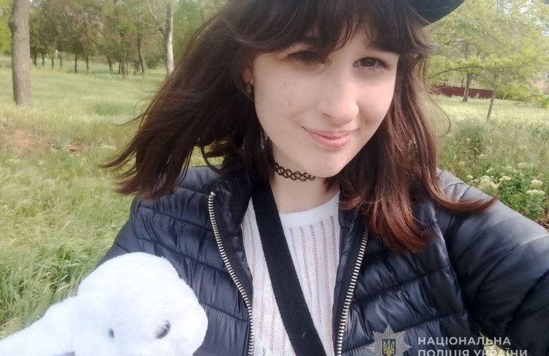 На Одещині розшукують 15-річну дівчину Поліну Каліманову