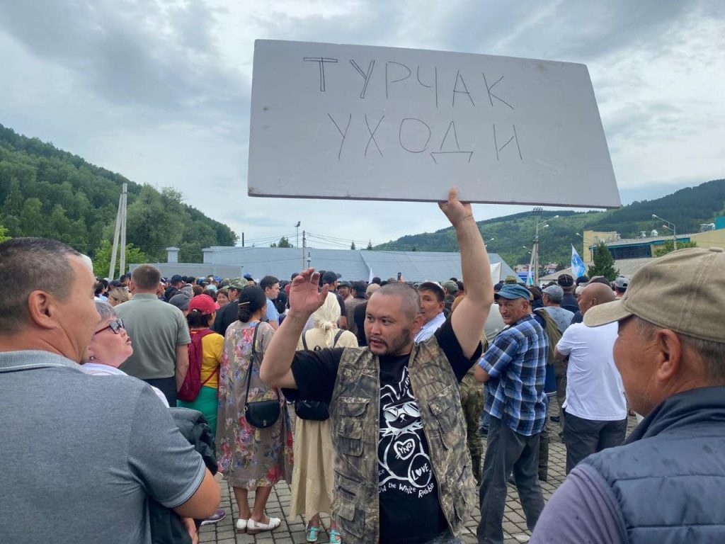 Причини антикремлівських протестів на Алтаї в серпні 2025
