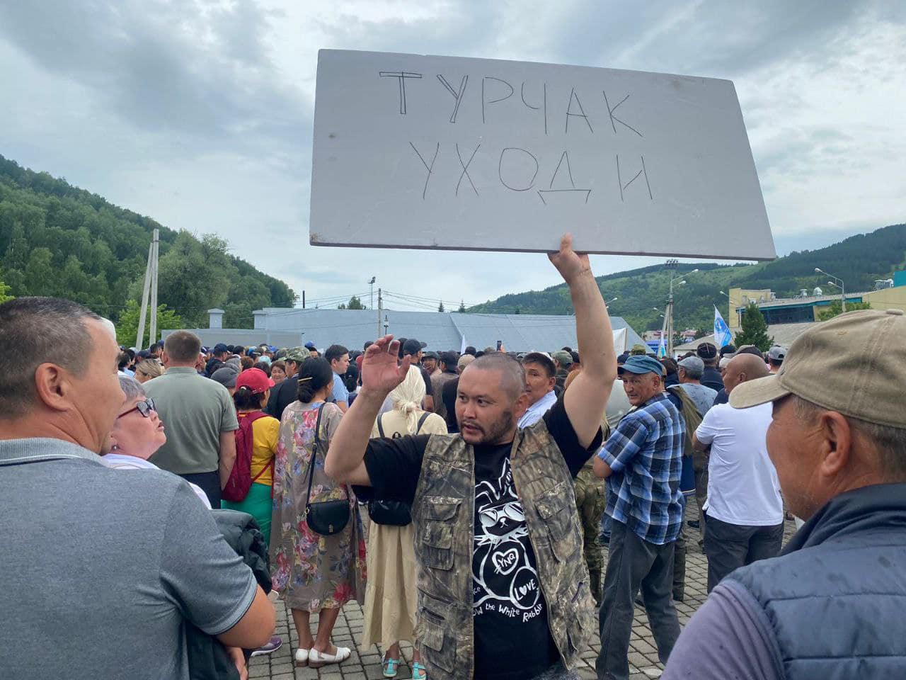 Причини антикремлівських протестів на Алтаї в серпні 2025