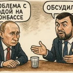 Де сьогодні в Одесі не буде води: графік робіт та відключення води на 5 серпня 2025