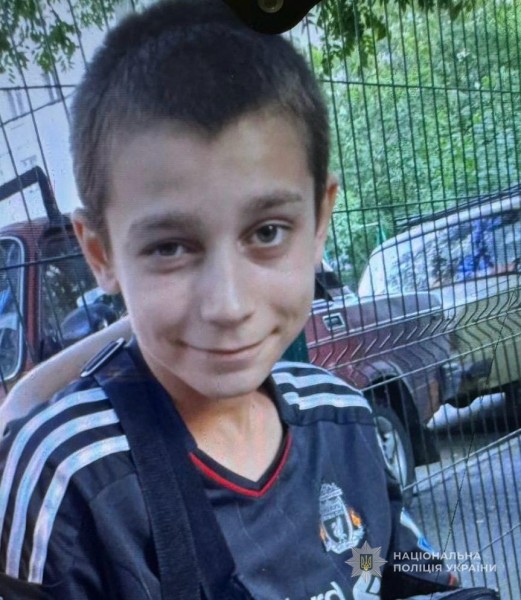 В Одесі зник 12-річний Лев Грищенко поліція просить допомоги