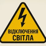 Картинки та зворушливі слова з Днем пам’яті захисників України