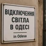 Китай представив перший у світі універсальний 6G-чіп