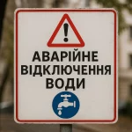 «Астон Вілла» націлилася на Максіміліана Беєра нападника «Боруссії Дортмунд»