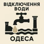 Як відзначають 1 вересня у Польщі: традиції святкування початку шкільного року