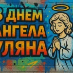 Коли відбудеться парад планет: як побачити рідкісне явище 17 серпня