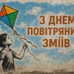 Прогноз погоди на сьогодні в Одесі 16 серпня 2025 року: якою буде субота для одеситів