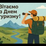 День вихователя 27 вересня: красиві привітання своїми словами та картинки