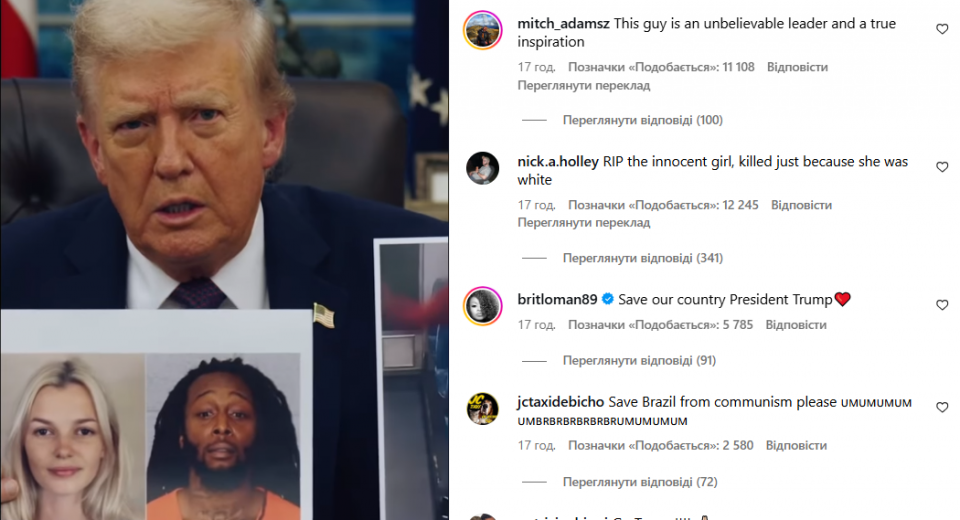 Трамп вимагає смертної кари для вбивці українки Ірини Заруцької