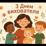 27 вересня – свята, церковне вшанування, прикмети, заборони та значення дати