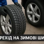Мирний план Дональда Трампа для Гази: заручники, демілітаризація, відбудова