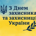 Нумерологічний Гороскоп на сьогодні: прогноз для кожного на 1 жовтня 2025 року