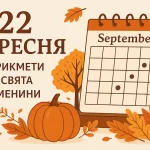 Хто визнає Палестину і що означає цей крок для Близького Сходу
