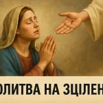 Погода в Одесі сьогодні: точний прогноз від метеорологів на 21.09.2025