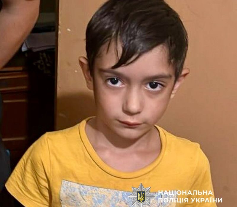 У Чорноморську розшукують 6-річного Артема Попова