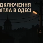 Серб Новак Джоковіч встановив рекорд і вийшов у півфінал US Open 2025