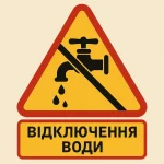 Що таке Energiewende: скільки Німеччині обійдеться перехід на “зелену енергетику”