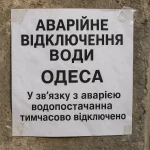 Смертний вирок в Ірані Мехрану Бахраміяну активісту «хеджабних» протестів 2022 року