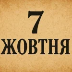 Що відомо про новий додаток Sora від OpenAI: технічні особливості та переваги