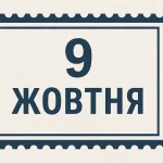 Що потрібно знати про безкоштовні оновлення безпеки Windows 10 в Європі