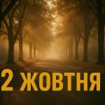 Трамп закликав Путіна і Зеленського до особистої зустрічі