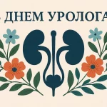 Нумерологічний Гороскоп на сьогодні: прогноз для кожного на 2 жовтня 2025 року