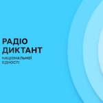 Привітання з Днем української писемності та мови 2025: значення та важливість свята