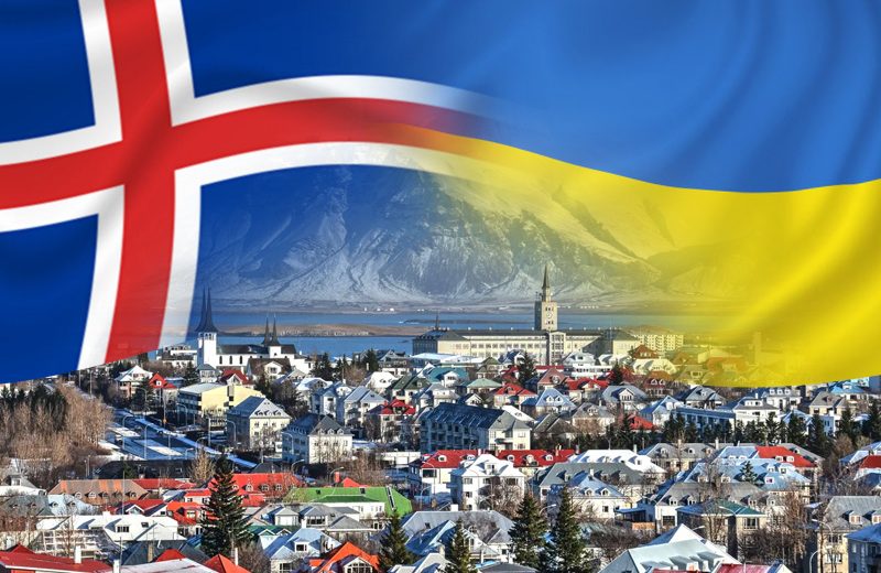 Ісландія — Україна прогноз, онлайн трансляція та анонс матчу